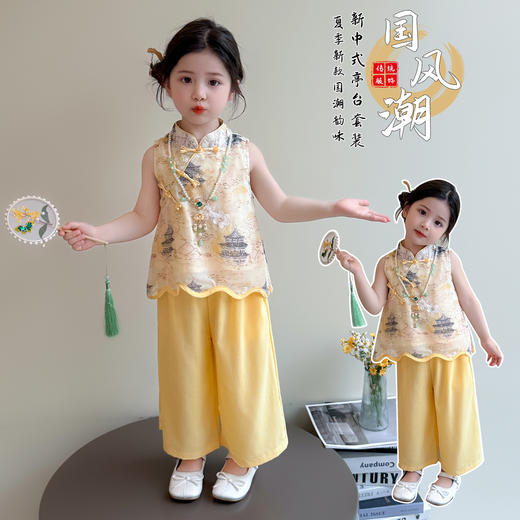 女童新中式盘扣两件套 复古国潮清凉套装 商品图10