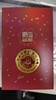 D-GE-10-0009-01/A0 百泰首饰BATAR JEWELLERY 新年足金999黄金财神黄金手机贴手机支架贺岁红包贺礼蛇年送礼 商品缩略图2