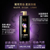 舒蕾 葡萄籽强韧修护洗发露500ml/800ml 商品缩略图3