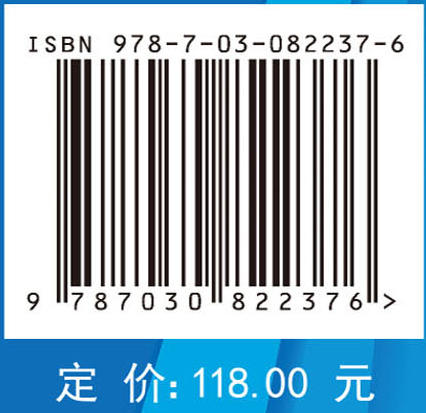 分数阶非线性系统的分析与控制 商品图4