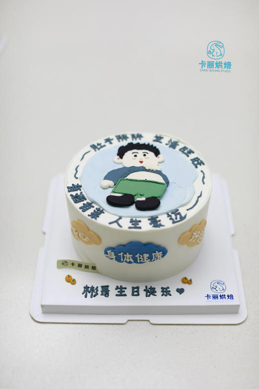 一定旺蛋糕 商品图0