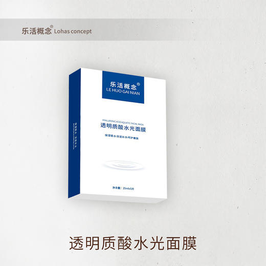 透明质酸水光面膜 商品图0