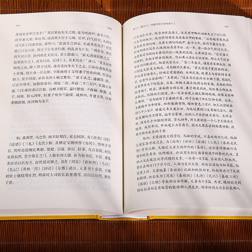 文白对照 二十四史新译：三国志（全二册） 商品图5