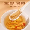 【春滋求润】羊肚菌太子参汤75g 商品缩略图0