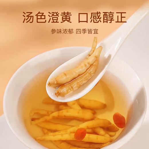 【春滋求润】羊肚菌太子参汤75g 商品图0