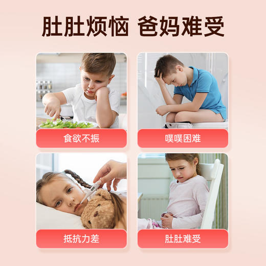 VitaRealm维乐原儿童益生菌调理肠胃SY 商品图2