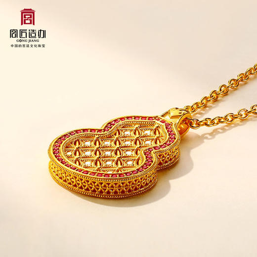 宫匠造办 养心葫芦黄金吊坠 商品图3