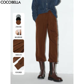 【专属秒杀】COCOBELLA细腻软糯加厚针织糯米裤女宽松垂坠多色休闲裤PA552