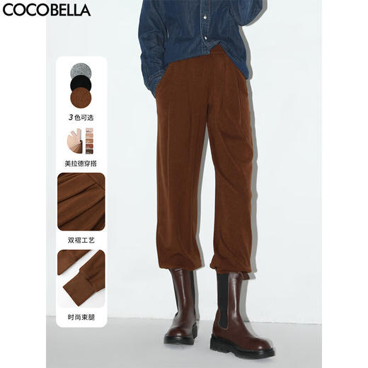 【专属秒杀】COCOBELLA细腻软糯加厚针织糯米裤女宽松垂坠多色休闲裤PA552 商品图0
