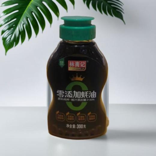 零添加蚝油（30%）300g/瓶 商品图0