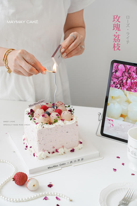 玫瑰·荔枝（方形·抹茶胚）【A5097】 商品图2