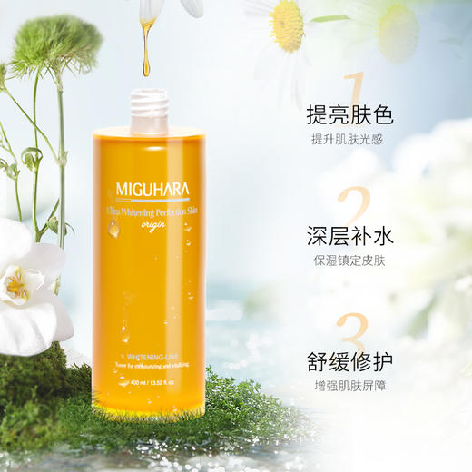 MIGUHARA/咪咕哈啦 湿敷水烟酰胺美白去黄保湿爽肤护肤水400ml/瓶 商品图1