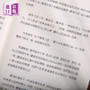 朱子读书法六課（陳弘謀曾國藩錢穆徐復觀一致推薦） 商品缩略图3