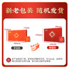 贵茶叶 红宝石红茶礼盒198g 贵州高原红茶送礼送长辈端午父亲节礼盒 礼盒装198g【中国红礼盒】 商品缩略图2