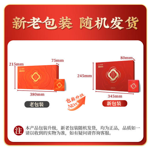 贵茶叶 红宝石红茶礼盒198g 贵州高原红茶送礼送长辈端午父亲节礼盒 礼盒装198g【中国红礼盒】 商品图2