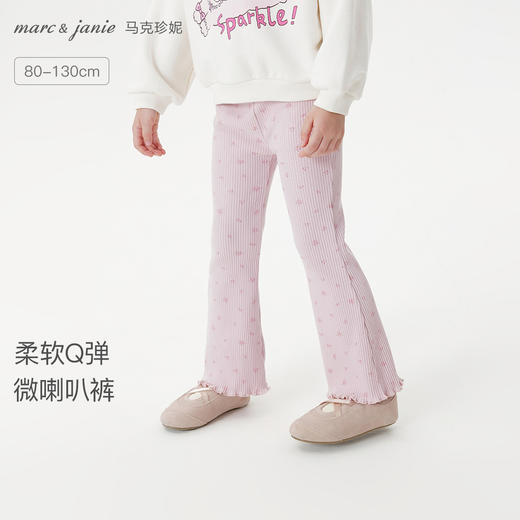 马克珍妮女童甜美花边弹弹喇叭裤宝宝打底裤2025年秋装新品551326 商品图0