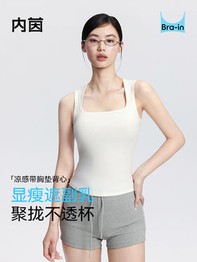 【新品主推】内茵方领带胸垫背心 