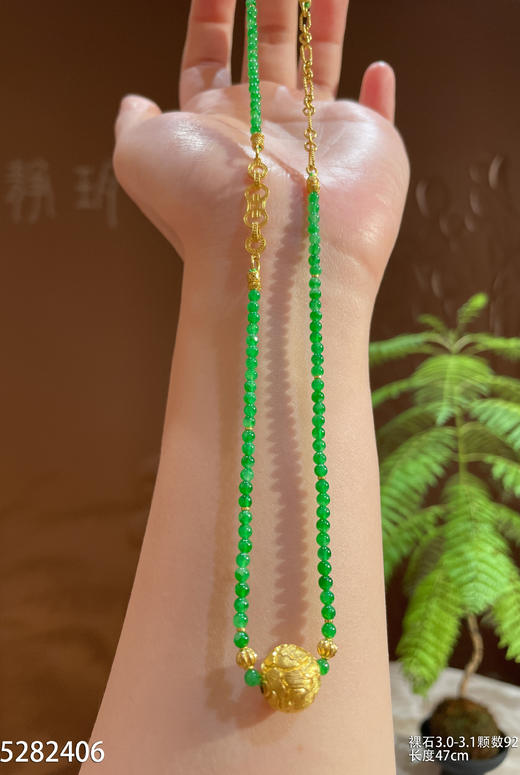 5282406，珠串。具体价格微信咨询 商品图1