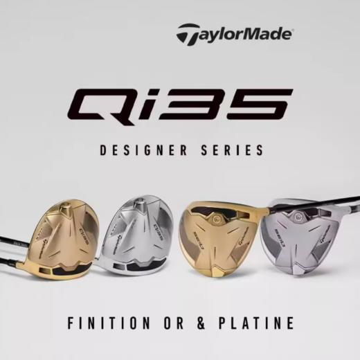 TaylorMade泰勒梅高尔夫球杆Qi35一号木设计师款限量发球木 商品图0