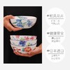 日本进口和蓝手绘陶瓷碗饭碗面碗餐具木盒套装乔迁礼物和蓝锦堂春2入深钵16*14*5.7cm五客杯250ml五入碗13*6.7cm 商品缩略图4
