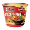 康师傅 方便面 经典红烧牛肉桶面110g*12桶 商品缩略图3