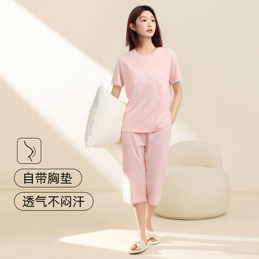 【带杯垫】熳洁儿 短袖七分裤套装女士家居服纯棉透气蝴蝶结25263211 商品图6
