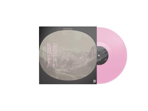 恒哈图2024上海live《图瓦散策》LP 商品图0