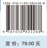 现代分离方法（第二版） 商品缩略图4
