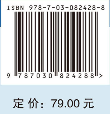 现代分离方法（第二版） 商品图4
