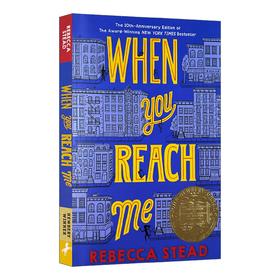 当你到达我 英文原版 When You Reach Me 英文版 纽伯瑞金奖 美国畅销儿童文学进口书籍 儿童小说桥梁书 穿越时空找到我正版