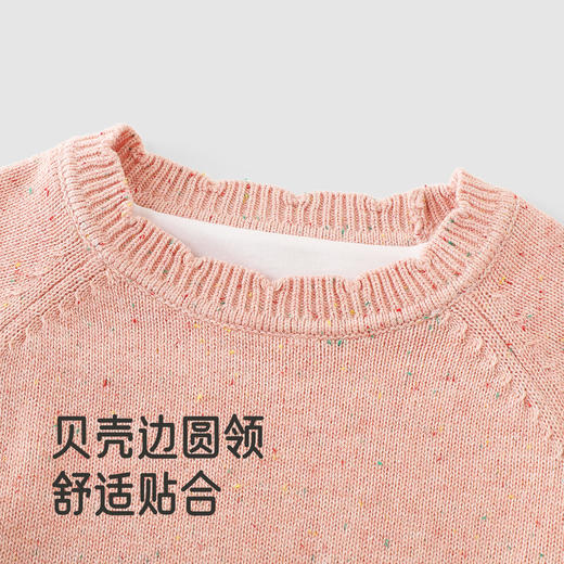 【商场同款】英氏儿童毛衣秋冬新款保暖上衣女童撞色针织纯棉毛衣 商品图2