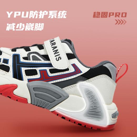 泰兰尼斯儿童运动鞋男童米其林大底防滑缓震公路跑鞋透气跑步鞋 T01D5C6802 商品图4