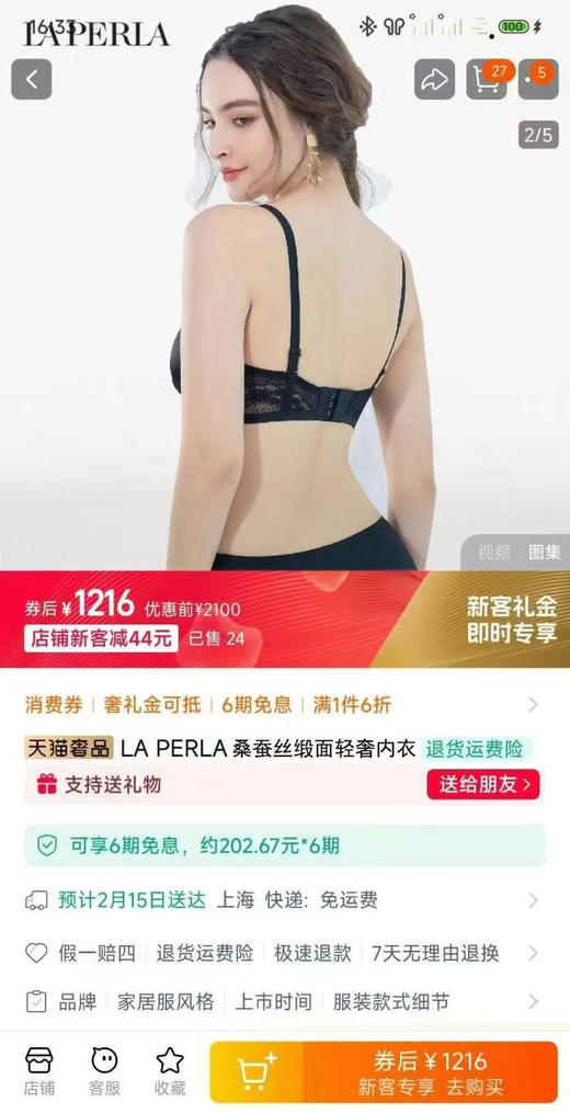 原单内衣 商品图1