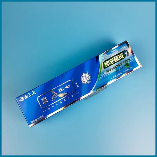 【分仓直发包邮】云南三七抑牙菌斑牙膏（尚品薄荷）120g+30g 商品图4