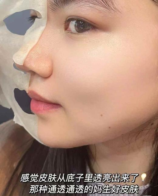 咪咕哈啦美白亮肤精华面膜两部曲补水保湿淡斑烟酰胺提亮5片/盒 商品图6