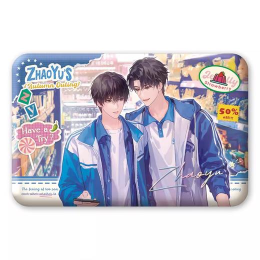 伪装学渣 俞你共朝夕系列 秋游之超市 双闪徽章 吧唧 国谷 耽美 商品图0