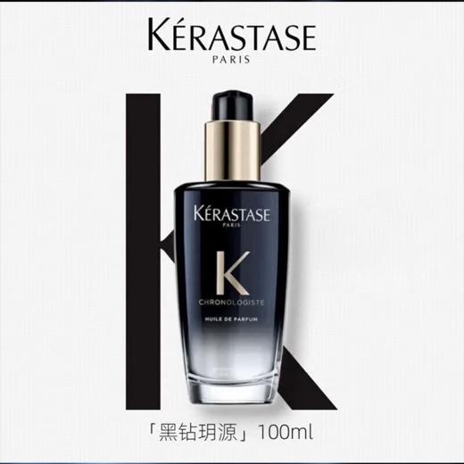 卡诗黑钻钥源洗发水1000ml+卡诗黑钻钥源护发香氛油100ml 商品图6