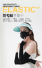 【妈咪OK】ChrissieMorris 颗里无痕防晒口罩组合装  防晒冰袖 商品缩略图7