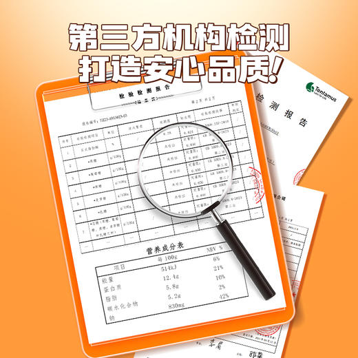 鸡肉丸/牛肉丸QQ蛋38g 商品图12