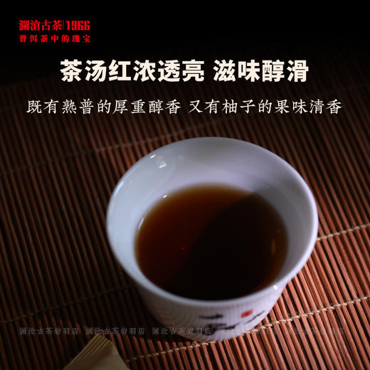 澜沧古茶2015年柚子茶普洱熟茶调味茶天然健康老茶便携小玉饼盒装 商品图3