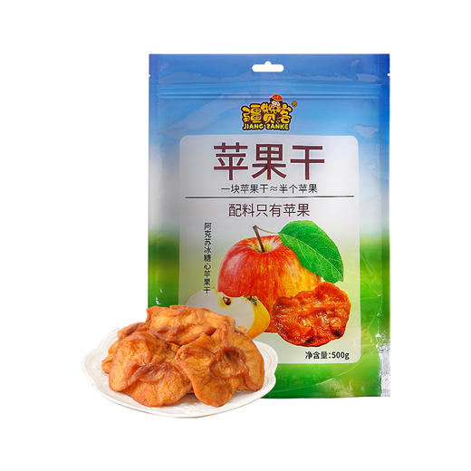 F 新疆阿克苏冰糖心苹果干500克/袋 商品图0