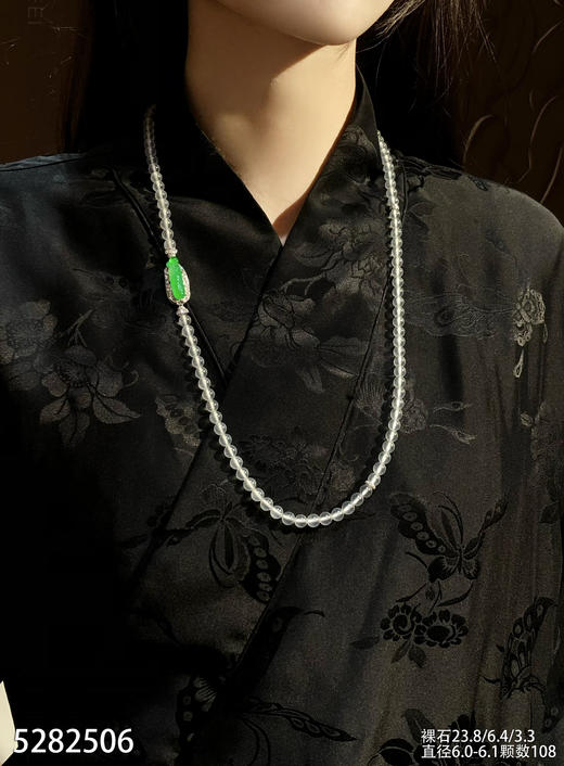 玻璃种长珠链【5282506】具体价格微信咨询 商品图4