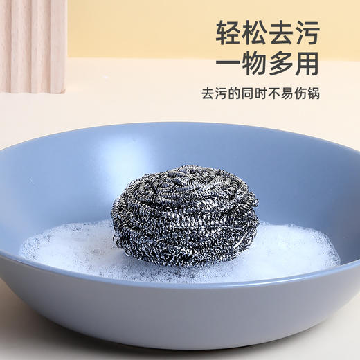 好媳妇洗碗钢丝球 厨房铁丝球清洁球洗锅刷不锈钢钢丝球洗碗刷子 商品图2