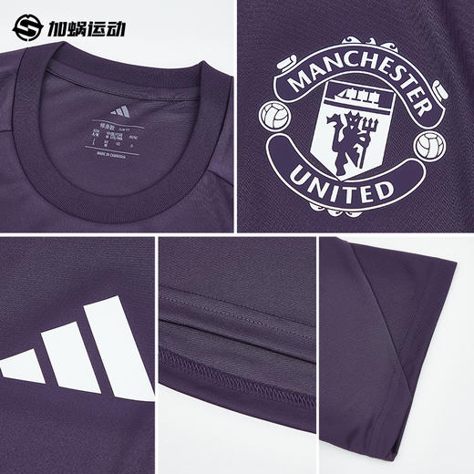 SFS阿迪达斯Adidas25/26曼联球员短袖训练服JP3112 商品图2