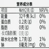 四只猫白芸豆黑咖啡40g/盒 商品缩略图2