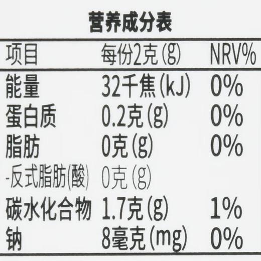 四只猫白芸豆黑咖啡40g/盒 商品图2