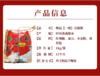 一级豆瓣（1kg） 商品缩略图6
