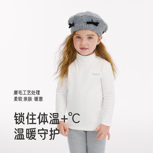 英氏儿童T恤春秋季长袖户外男童长袖上衣纯色百搭休闲女生套头衫 商品图2