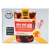 四只猫燃燃咖黑咖啡40g/盒 商品缩略图0