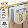 【厨房挂式垃圾桶】家用厨余分类 可折叠橱柜门壁挂 卫生间厕所收纳纸篓  商品缩略图8
